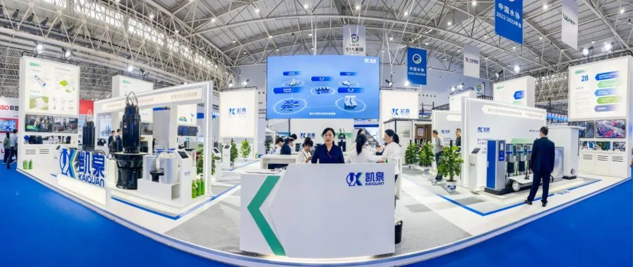 直击现场|凯泉重磅亮相2023中国水协年会