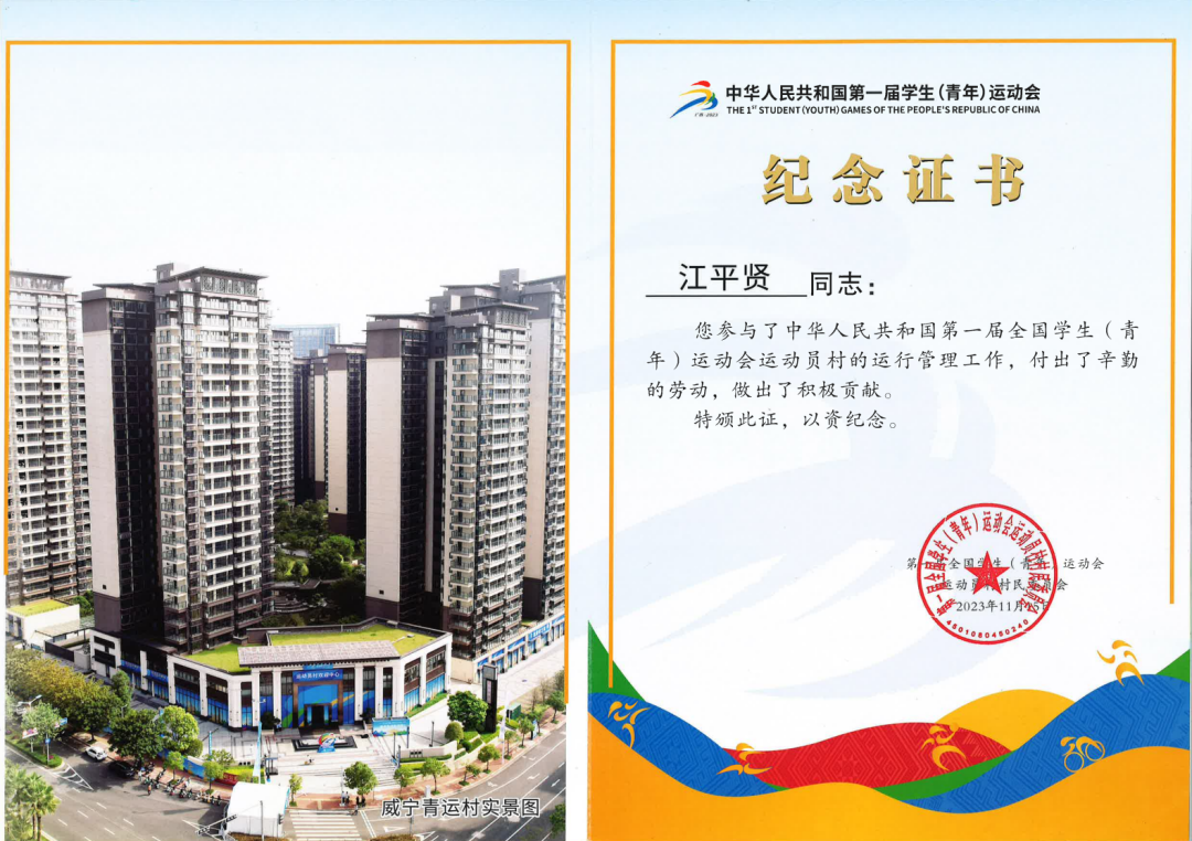 ce20229ec0c3430a17394de8cc3a9887 ce20229ec0c3430a17394de8cc3a9887